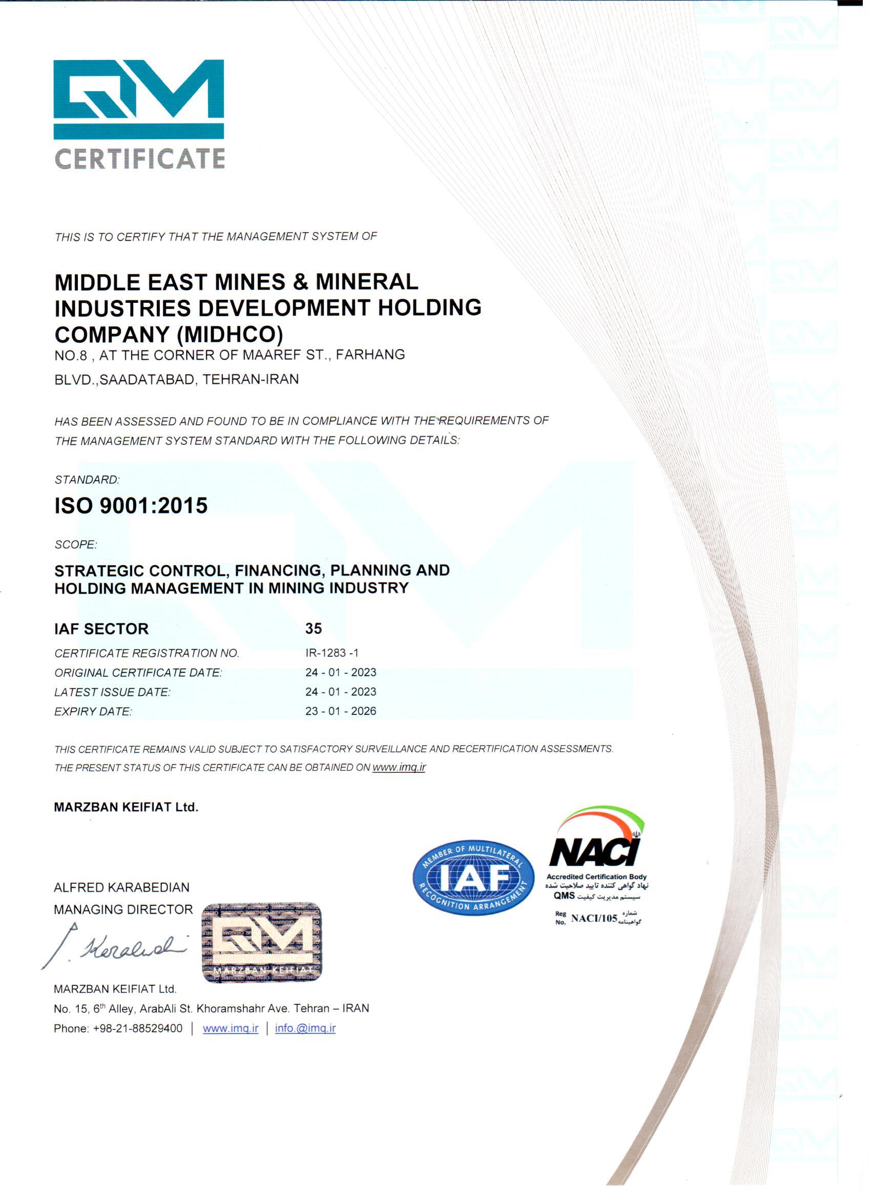 گواهینامه ISO 9001 - 2015