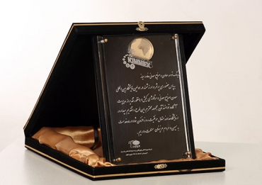 سال 1387
