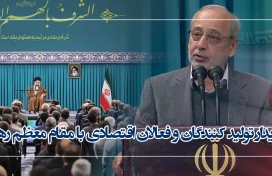 پیشنهاد تشکیل بانک‌های سرمایه‌گذاری توسط مدیر عامل میدکو